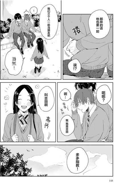 第147页图