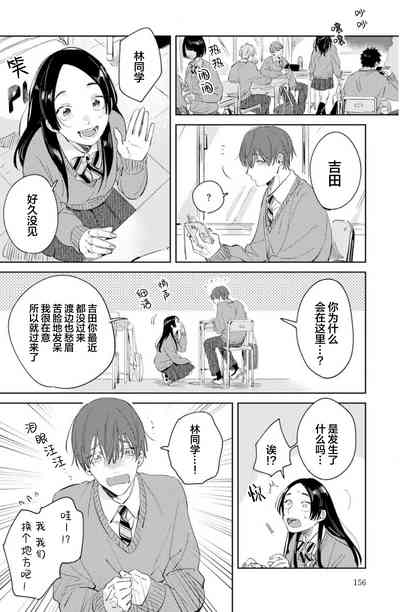 第155页图