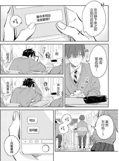 第159页图