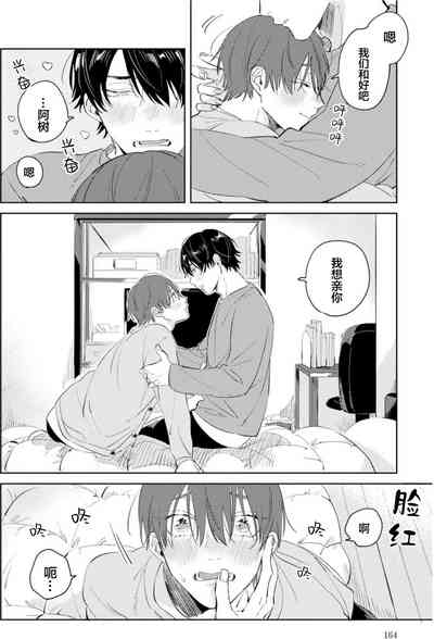 第163页图
