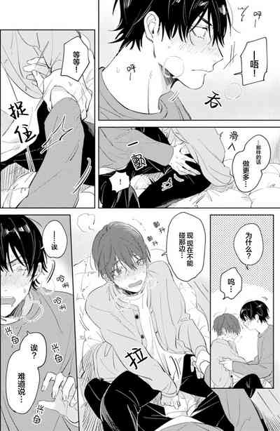第167页图