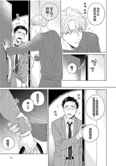 第23页图