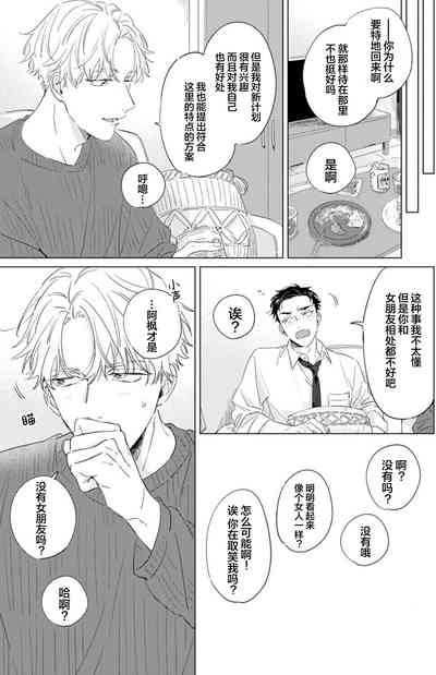 第27页图