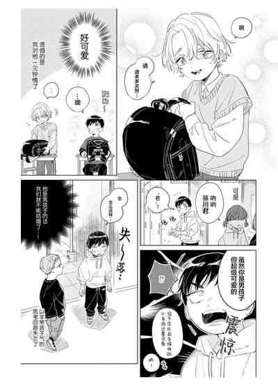 第47页图