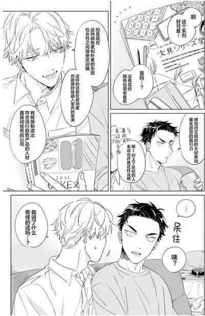 第51页图
