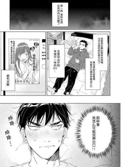 第67页图