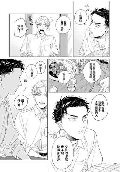 第79页图