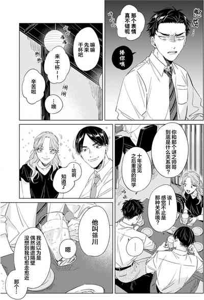 第83页图