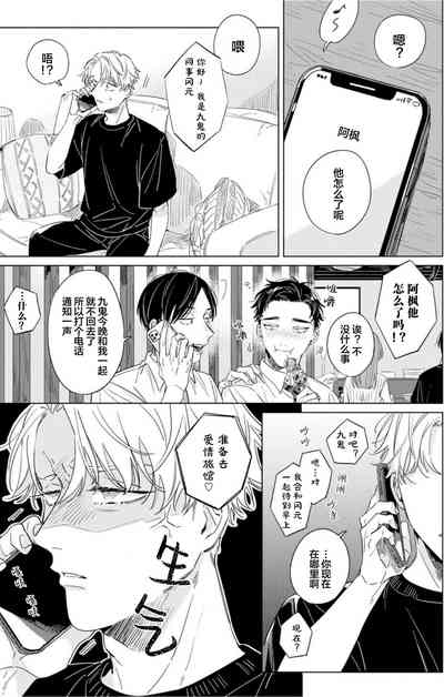 第87页图