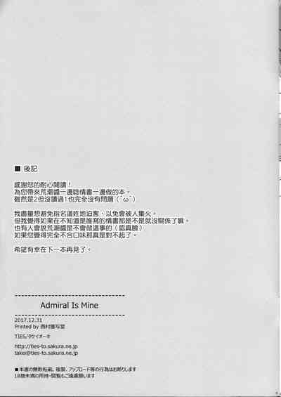 第11页图