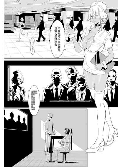 第3頁圖