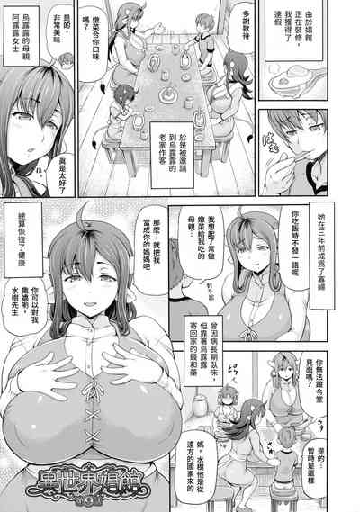 第47頁圖