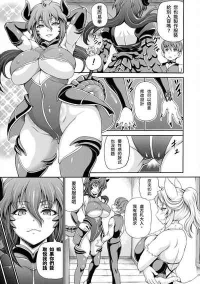 第7頁圖