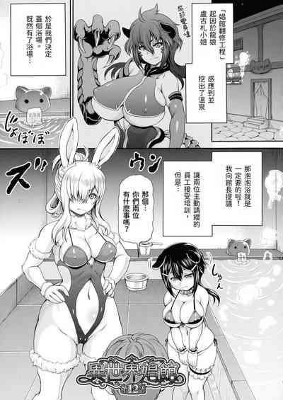 第87頁圖
