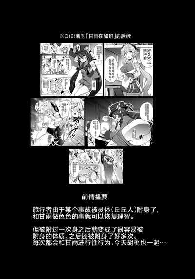 第3页图