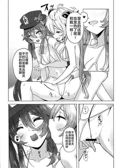 第7页图