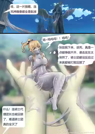 第7頁圖