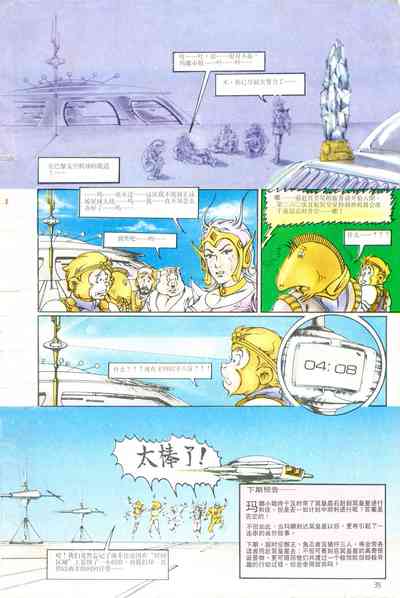 第143頁圖