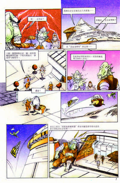 第151頁圖