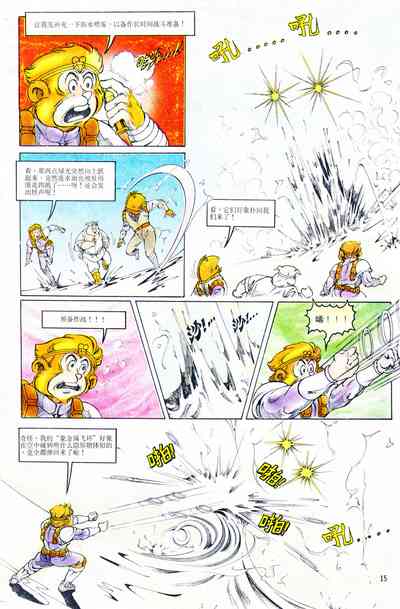 第159頁圖