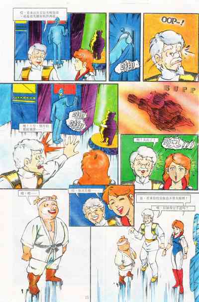 第15頁圖