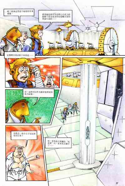 第171頁圖