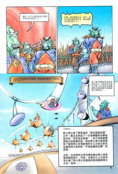 第179頁圖