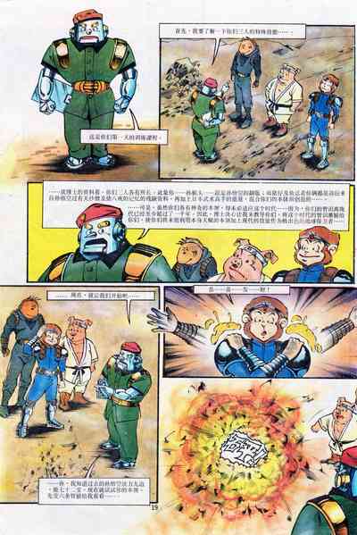 第19頁圖