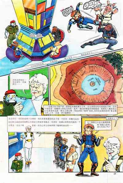 第23頁圖