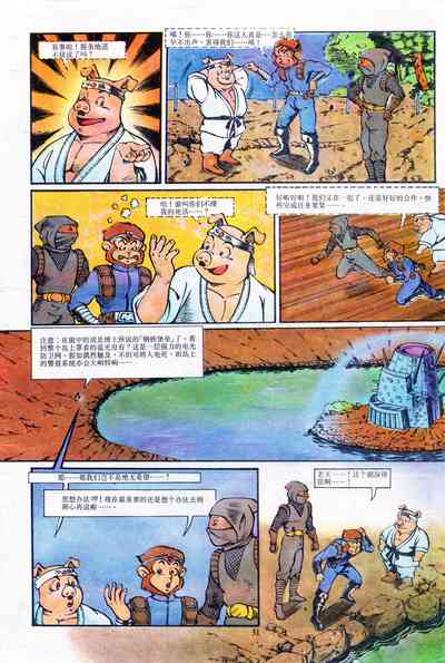 第31頁圖