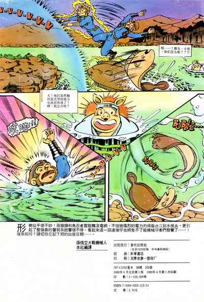 第35頁圖