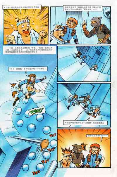第43頁圖