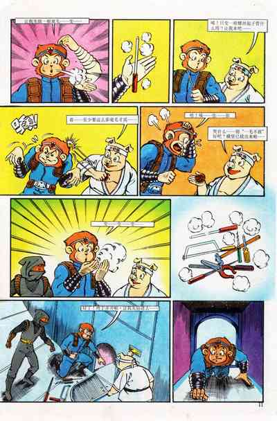第47頁圖
