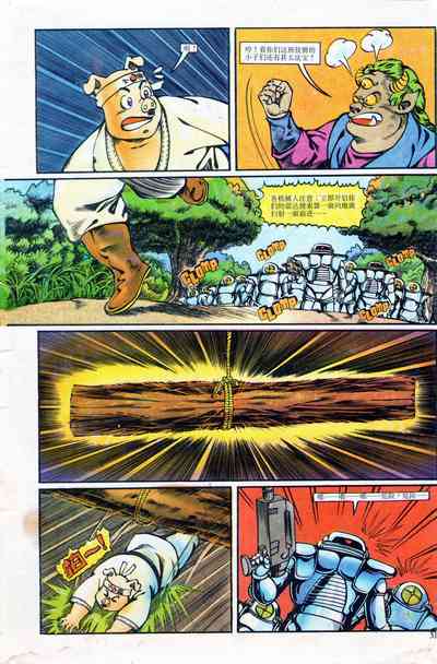 第67頁圖
