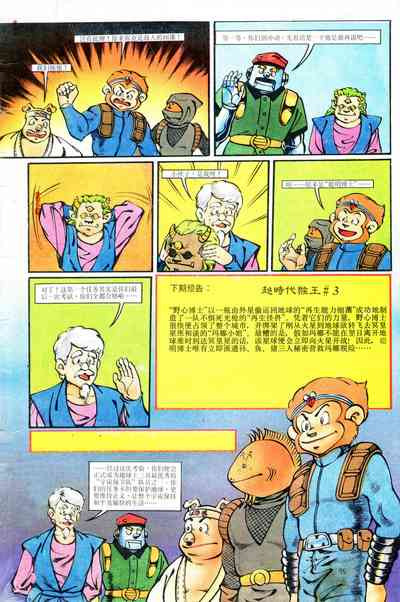 第71頁圖