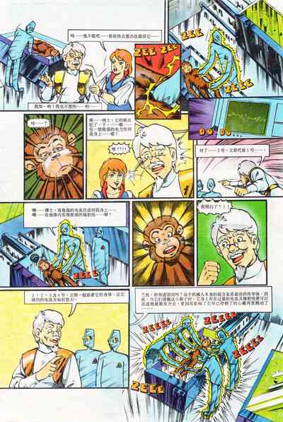第7頁圖