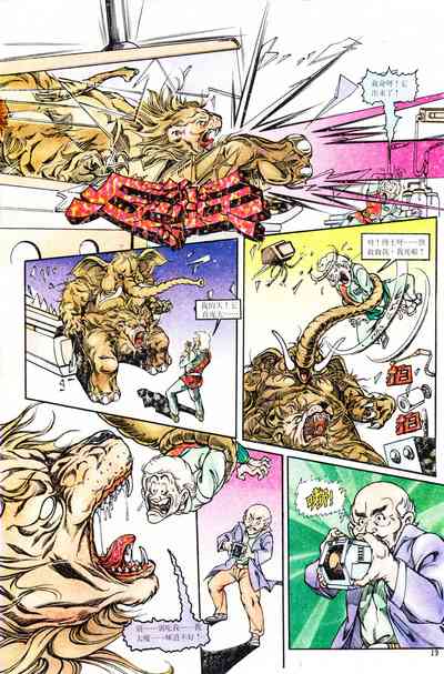 第91頁圖