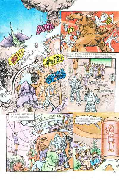 第95頁圖