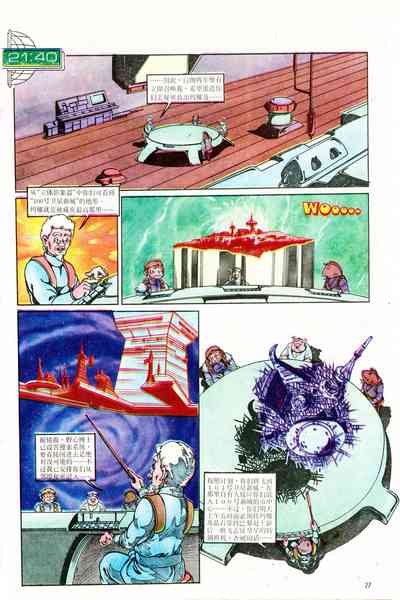 第99頁圖