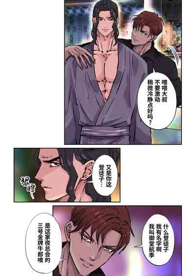 第11页图