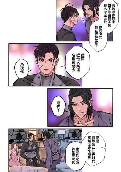 第7页图