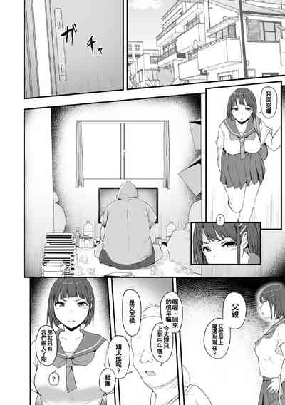第3頁圖