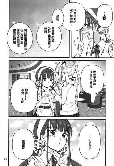 第19頁圖