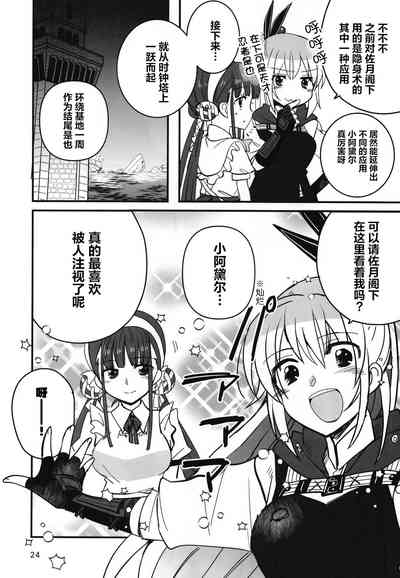 第23頁圖
