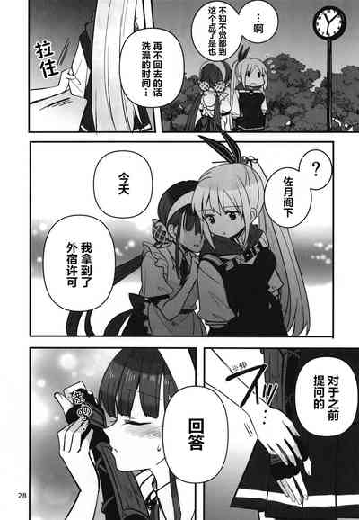 第27頁圖