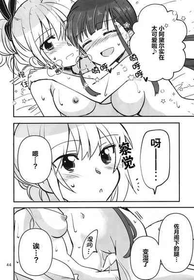 第43頁圖