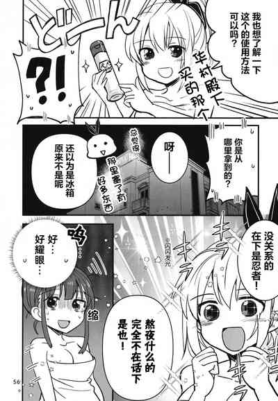 第55頁圖