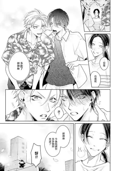第143頁圖