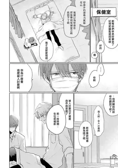 第71页图