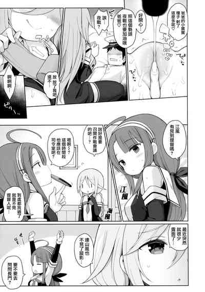 第23頁圖